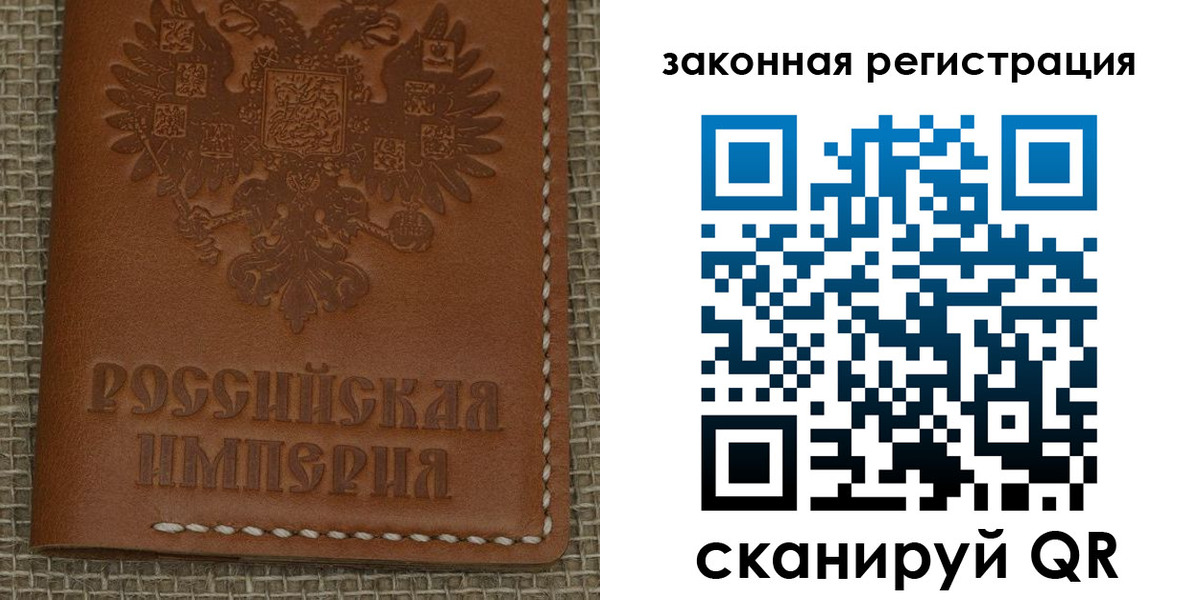 купить прописку в Кисловодске