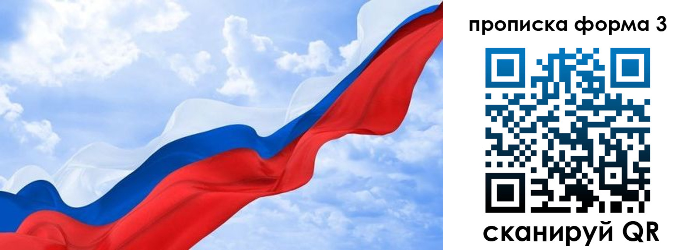 прописка гарантия в Кисловодске