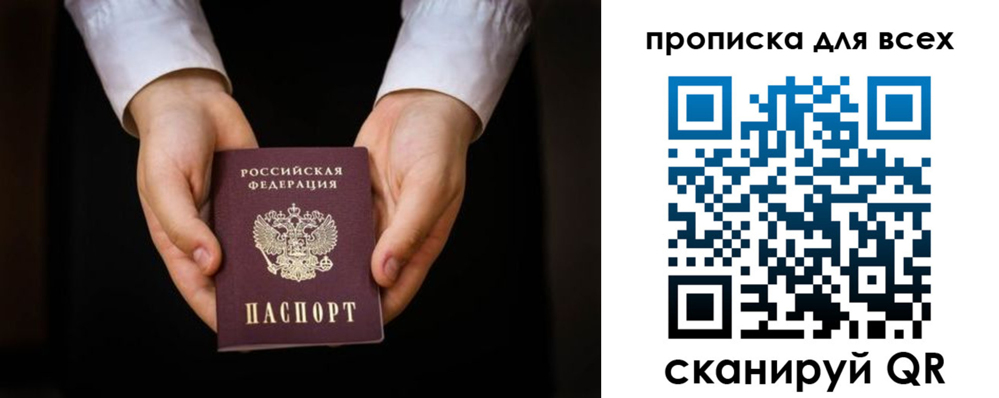 временная регистрация надежно в Кисловодске