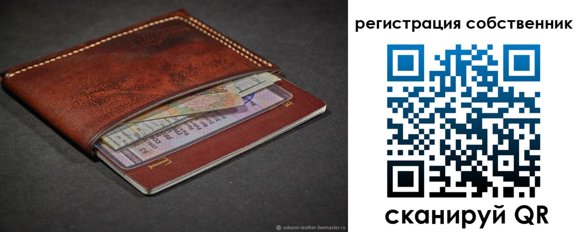 миграционный учет в Кисловодске
